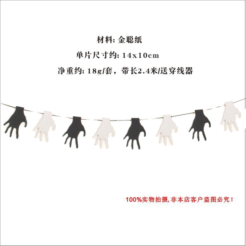 Decoración de Halloween transfronteriza araña guirnalda calabaza tirar de la bandera suministros del partido bat bandera cráneo tira brillo