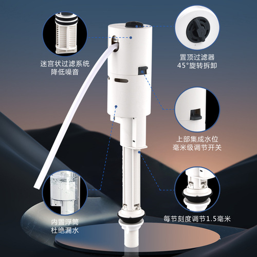 Toilet water tank accessories water inlet valve drain valve pumping water inlet toilet flush tank float ball general accessories collection