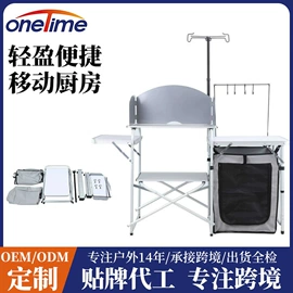 野营折叠桌椅;折叠椅;沙滩椅