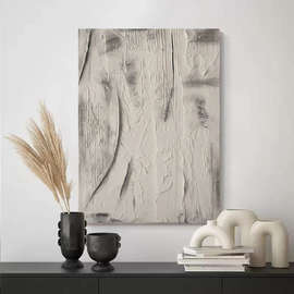 MB.手绘油画民宿侘寂风客厅装饰画白灰简约肌理玄关抽象立体挂画