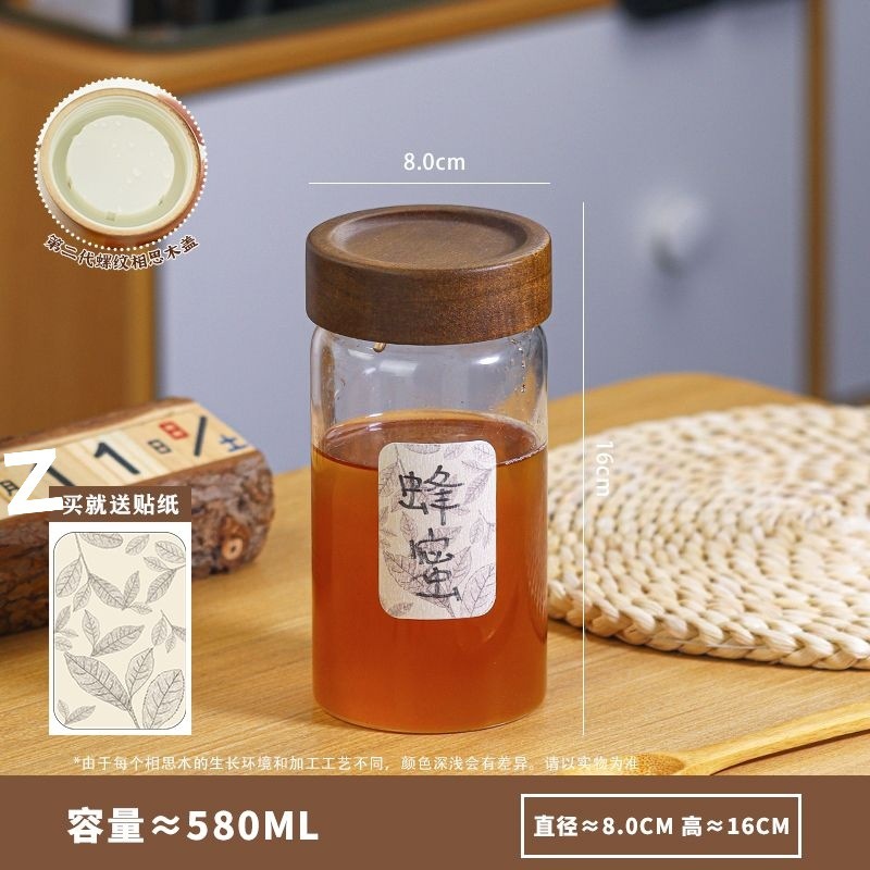 装蜂蜜分装瓶高硼硅玻璃密封罐泡蜜糖果酱瓶子储存罐子|undefined