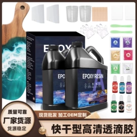 色精;硬化胶;珠光粉