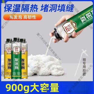 Foam Glue, Foam Glue, Caulking Agent, Expansion Door Gap Filling, Waterproof Foam Glue, Wholesale Polyurethane Foam Glue