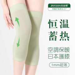 夏の膝保護薄手運動滑り止め日本ヨガ膝保護膝保護カバー夏のエアコンルーム保温防寒足
