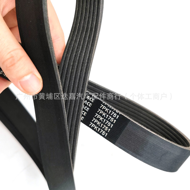 38920-Rbb-E03 (7Pk1751) Is Suitable for Honda 2007-2011 Siwei Compressor Belt
