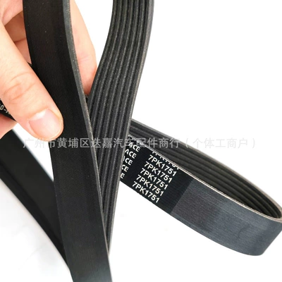 Belt Suitable for Honda