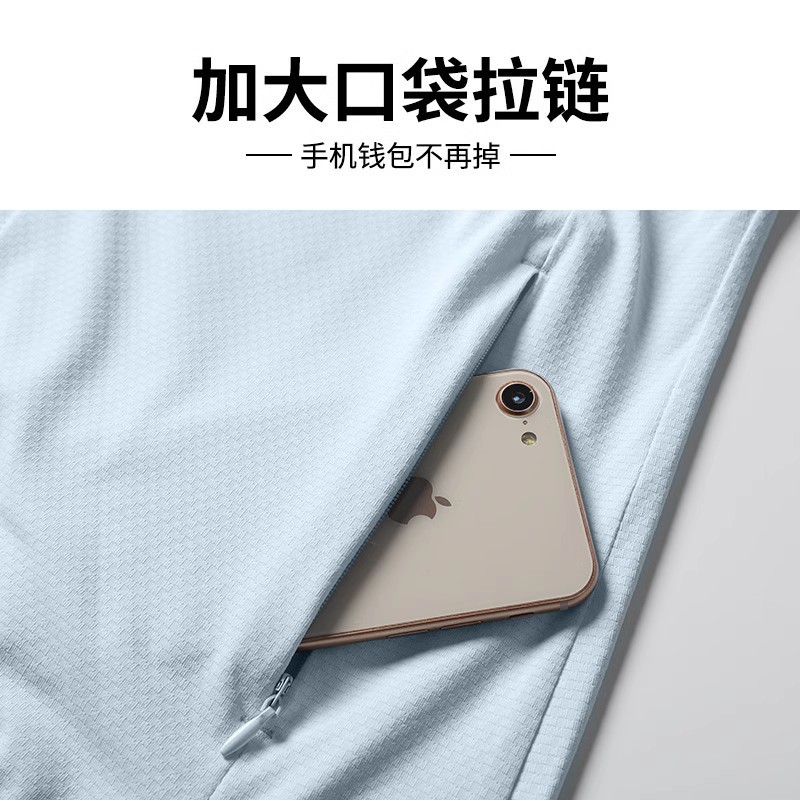 Trajes de protección solar para hombres, hielo de verano delgado rápido secado acondicionamiento físico suelto, ropa de entrenamiento al aire libre transpirable