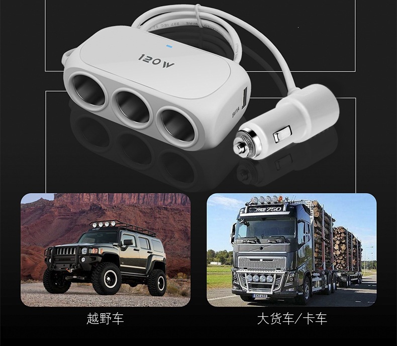Manufacturer Wholesale Car Charger Cigarette Lighter Adapter One-To-Three USB Car Charger for Mobile Phones 12V