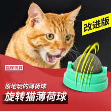 批发代发猫咪零食猫薄荷球棒棒糖猫糖逗猫玩具逗猫棒木天蓼磨牙棒