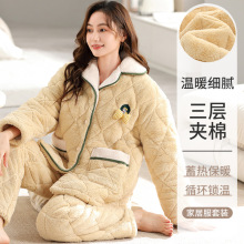 睡衣女士冬季珊瑚绒夹棉袄三层加厚加绒冬天保暖家居服法兰绒套装