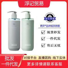 off洗发水Off&Relax净养控油or洗发水460ml控油止痒舒缓无硅油2.0