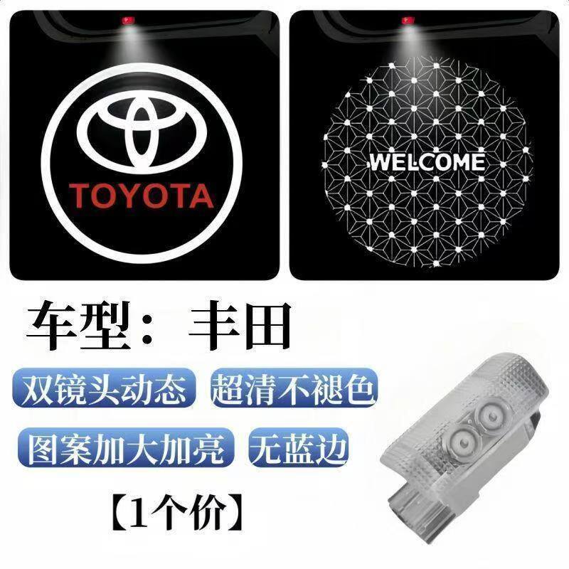 Aplicable a la lámpara de proyección dinámica especial de doble lente de Toyota, la lámpara de puerta super clara de la corona de Camry. image 25