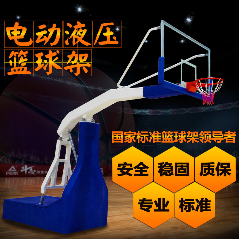 Smart hydraulic electric folding professional stand for competitions
