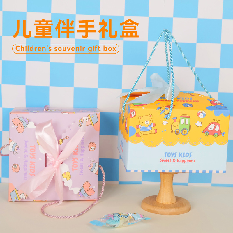 宝宝满月周岁回礼伴手礼盒大容量生日喜蛋盒儿童礼物盒卡通盒子|undefined