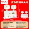 Minhua Nanoboard Square Head Double Head Lamp [M2944] Wide Voltage