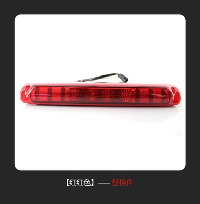 Suitable for Chevrolet Silverado Gmc 99-06 High-Mounted Brake Light Brake Light 5978318 Car Light (Brake light) - red