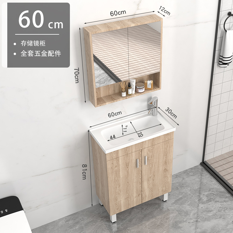Madera maciza baño gabinete combinación pequeño apartamento simple baño lavado Mesa lavabo de cerámica integrado lavabo tipo gabinete piso