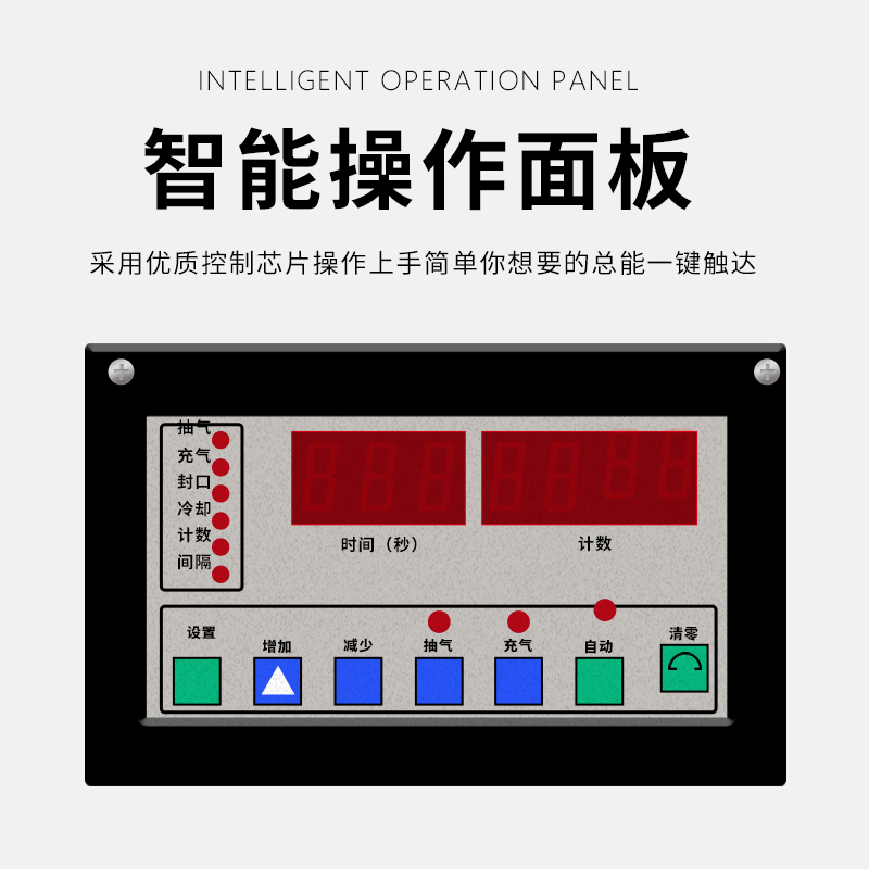 Máquina de vacío externa automática máquina de envasado de alimentos frescos máquina de sellado al vacío edredón doméstico húmedo y seco
