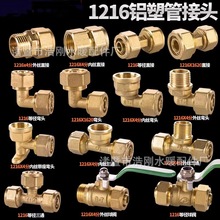 �X�ܹܽ��^4���X�ܹ��~���^1216̫��ܹܟ�ˮ���ܼ��Ƚz��z���^