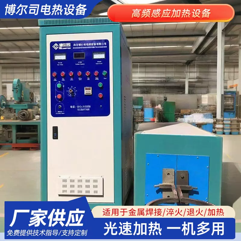 厂家生产可调稳压数控自动中频电源机加工批发