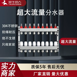 分水器;快开龙头;消防栓