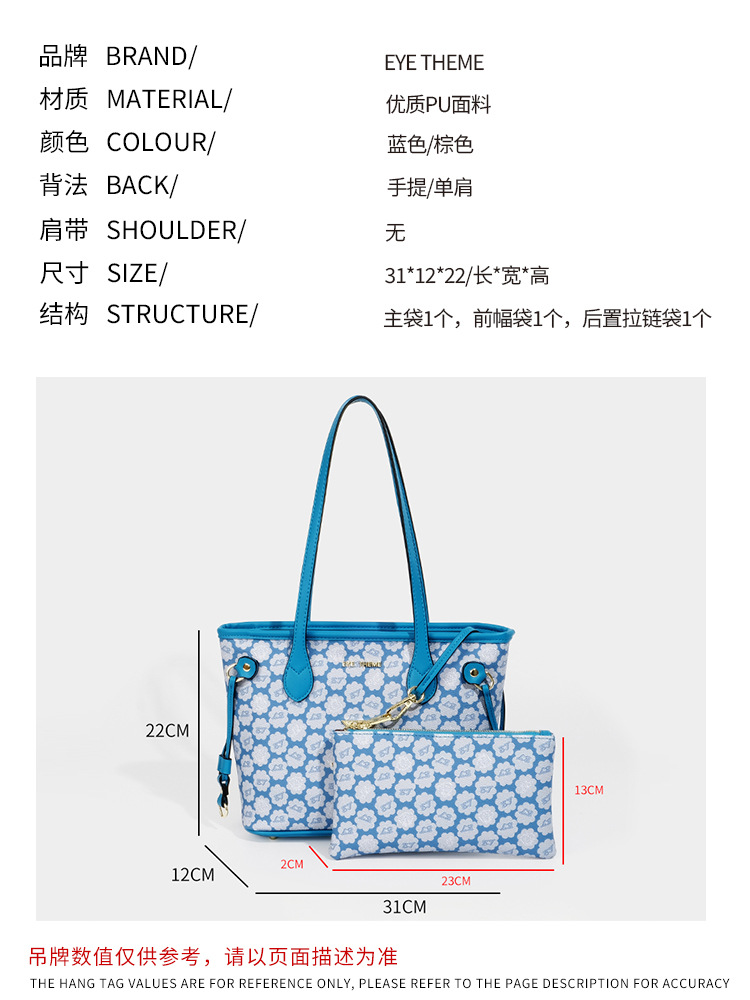 Casual impresión suave bolsas personales viejas bolsas de hombro de estilo europeo y americano bolsas de brazo de color materna 2570 #