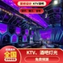 上海杭州灯光酒吧舞台