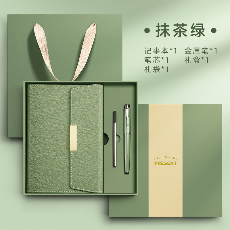 笔记本礼盒套装定制可印logo商务记事本子伴手礼礼品采购学生文具|undefined