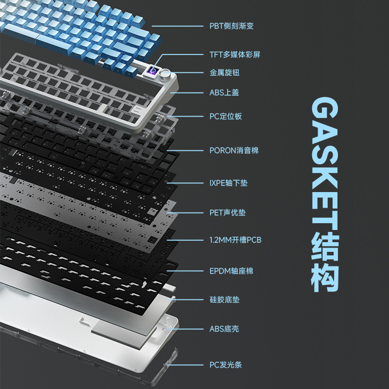 ビカWK75三型機械キーボードbluetooth無線有線ガスケット構造熱挿抜ノートCFゲーム