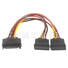 SATA一分二電源線 SATA硬盤電源一分二 串口一轉二 15PIN公一分二