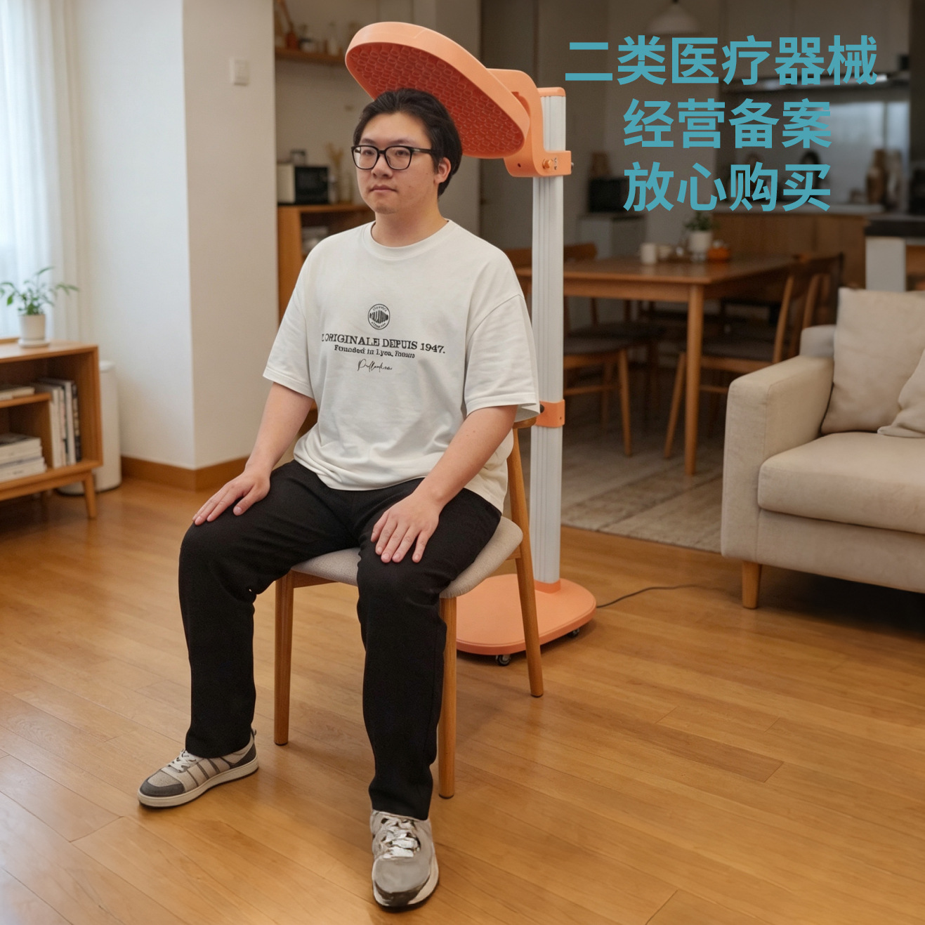 兆顾负离子调氧仪森林氧吧净化20亿负离子养生调理疼痛理疗仪定 家用电器厂家批发实拍高清图