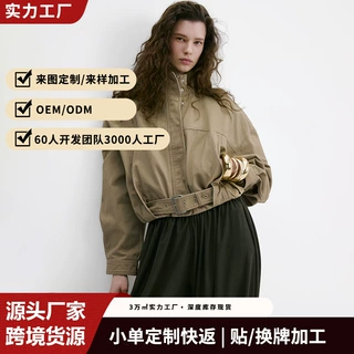 欧美跨境爆款半拉链立领短款冲锋衣女宽松抽绳束腰休闲防风外套