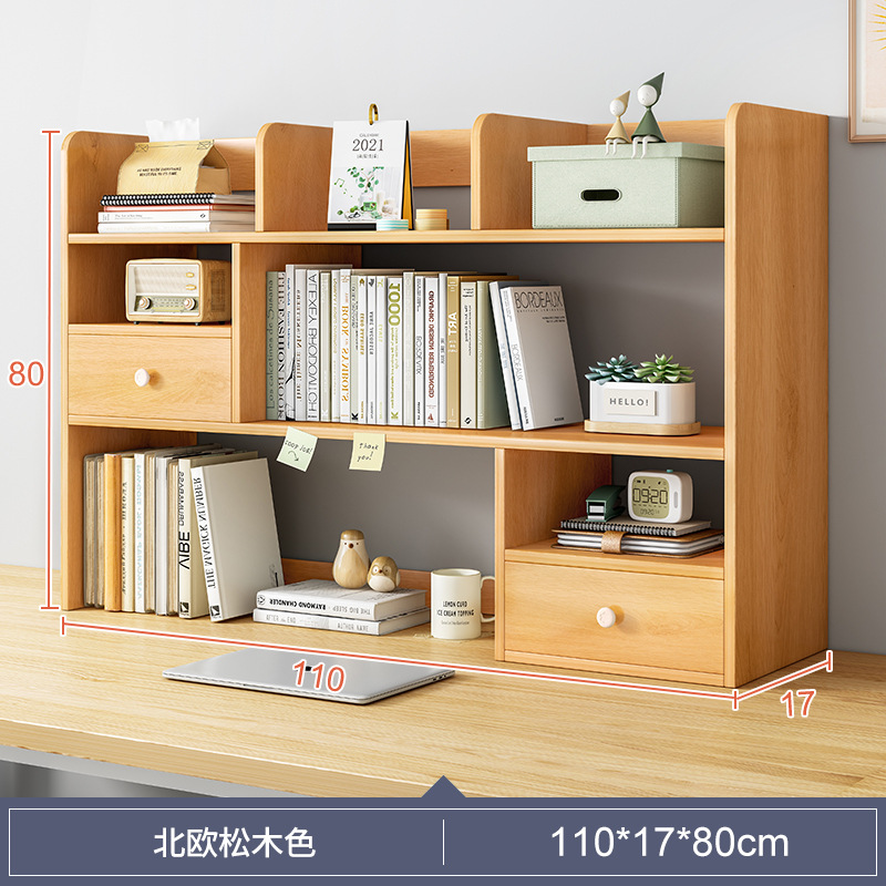 [뜨거운 판매] 110 × 17 × 80-북유럽 단풍 색상★