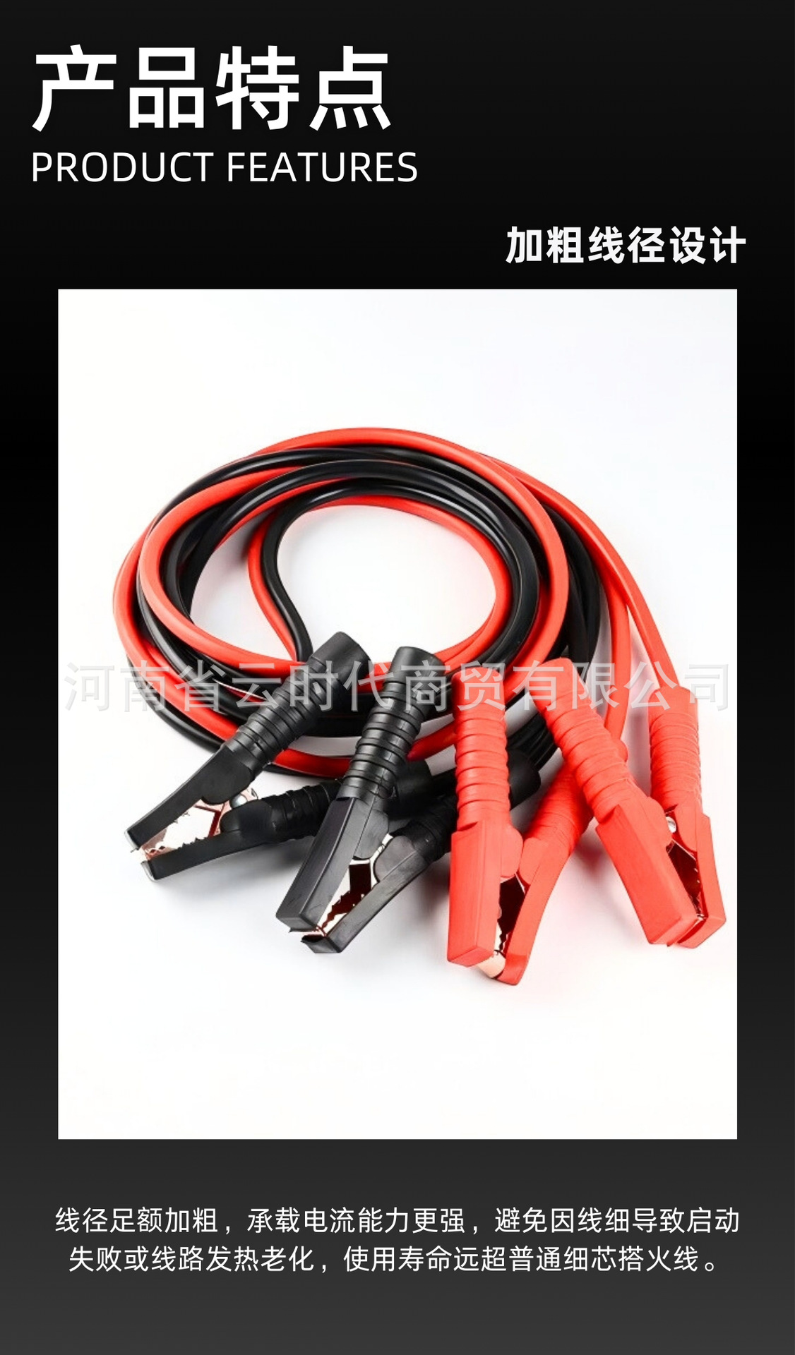 Car Battery Jumper Cables, Thickened Jump Starter Cables, Ignition Cables, Connecting Cables, Jump Starter Accessories, Universal for All Car Models