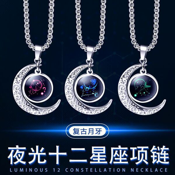 fluorescence zodiac signs