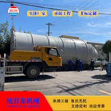 20方全自动石灰料仓  旭日东 干粉投加装置 活性炭氧化镁料仓