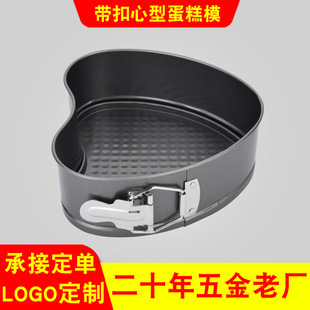 Grey Heart-shaped Non-stick Lock Pizza Tray Carbon Steel Baking Tray Baking Tools Live Bottom Cake Mold Spot Wholesale
