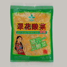 翠花酸菜正宗东北酸菜农家酸菜饺子馅包子馅切丝酸菜猪肉炖酸菜批