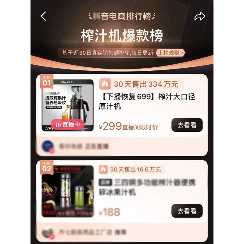 全自动商用分离渣汁原汁机榨汁器德国石榴果汁家用榨汁机包邮|undefined