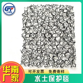 排水板;塑料建材;土工格栅