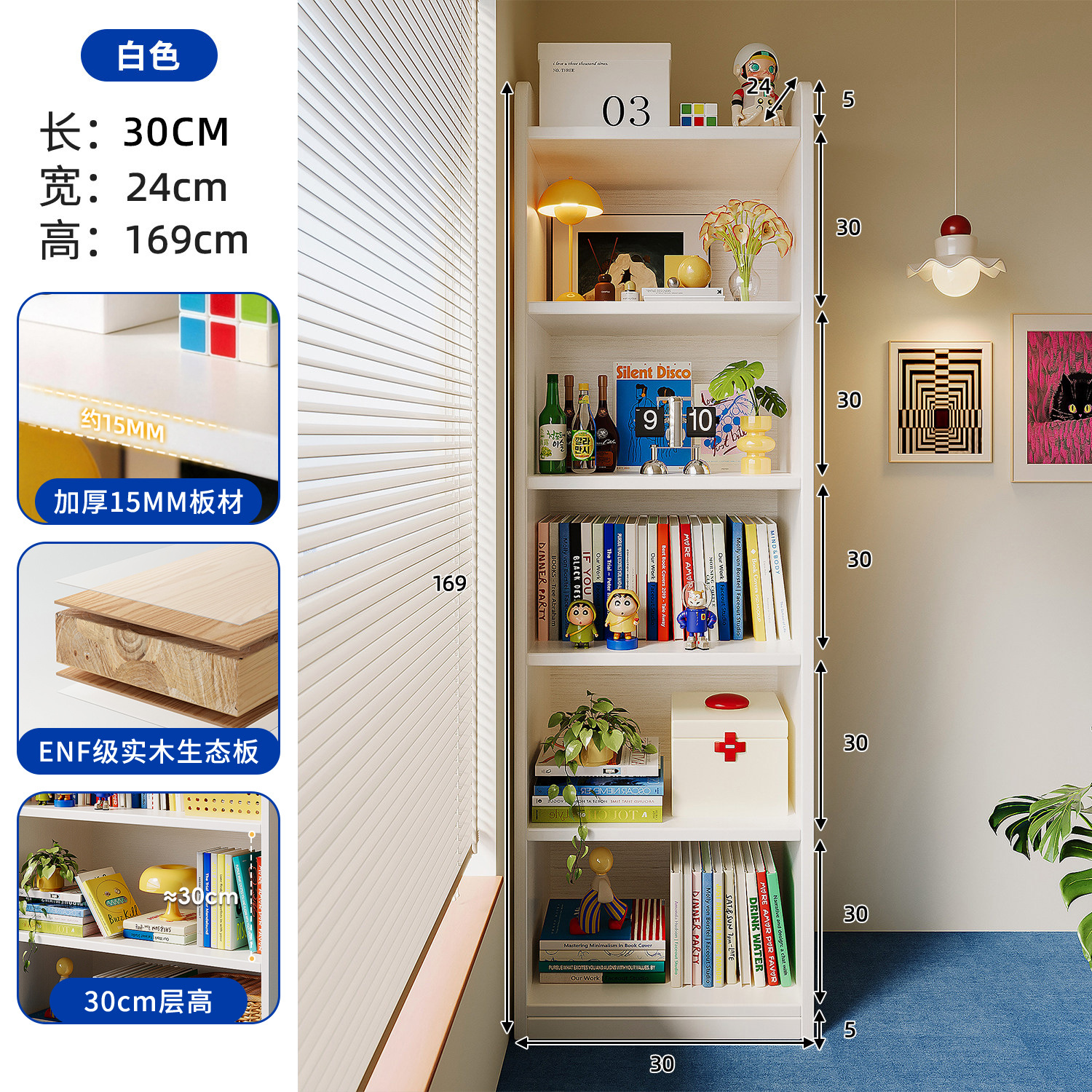 Estantes de madera sólida estantería de piso casero armario de almacenamiento integrado contra la pared gabinete de almacenamiento Bauhaus multicapa gabinete de niños
