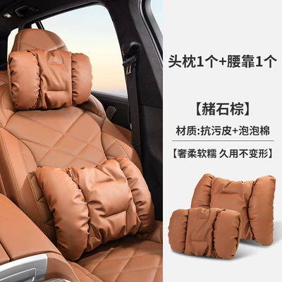 cushion pillow suit — Headrest - headrest-lumbar-support-laint-brown
