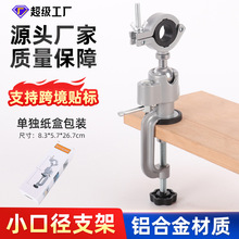 �羳С�ڏ�֧�ܶ๦���X�Ͻ�360�����D̨�Q����������ĥ֧��