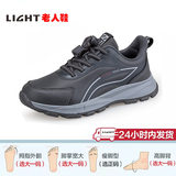 5502 màu xám (kiểu dáng dành cho nam)
