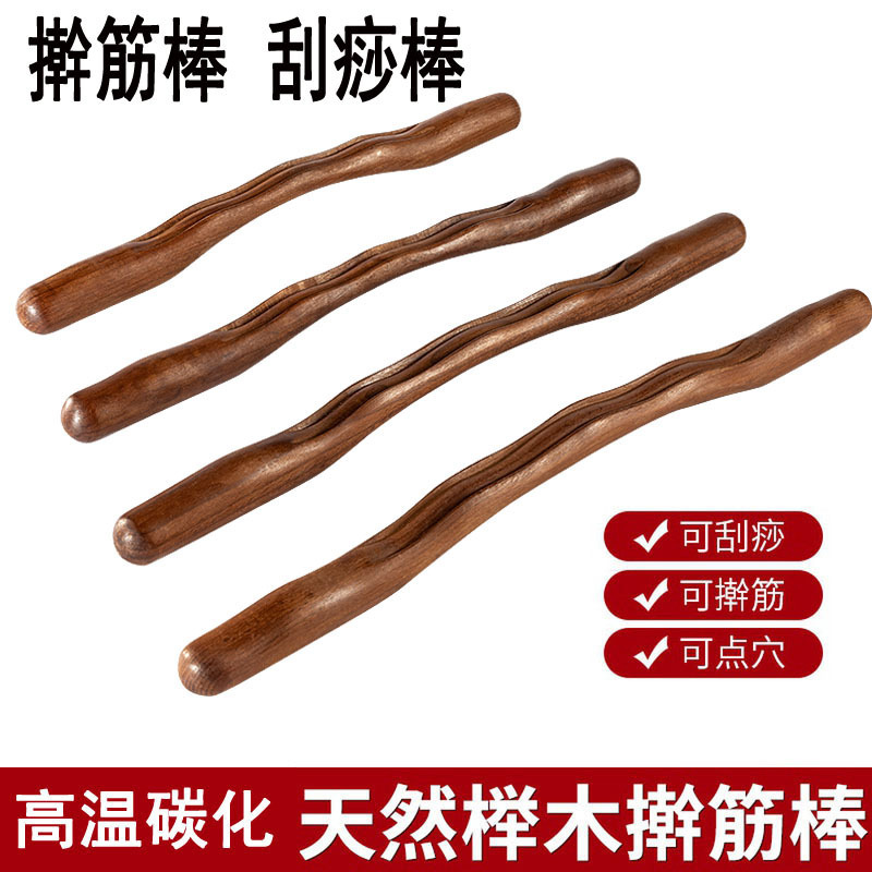 Beech Wooden Tendon Rolling Stick Household Scraping Stick One Universal Exercise Stick Tool Special Drying Tendon Stick Massage Stick