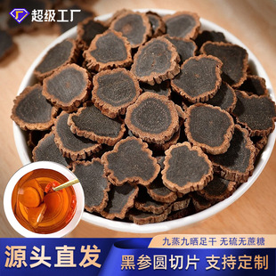 ���l�L��ɽ��߅�o�Ǻڅ�Ƭ500g�����ŕ������Ƭ��ˮ���ϻ�ɴ��l