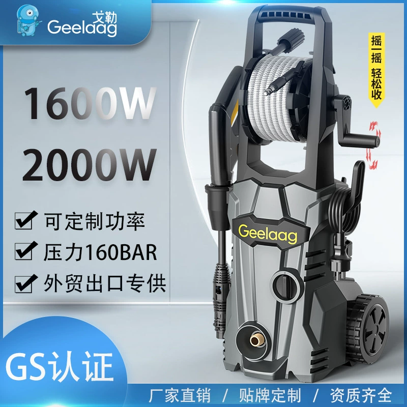 Трансграничный Специальный для бытовой автомобильной стиральной машины 220 В Мощный насос для очистки под высоким давлением Внешняя торговля OEM-заказ OEM-обработка