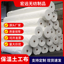 土工布工程布加厚公路混凝土护坡养护毯无纺毛毡布透水铺路水泥毡
