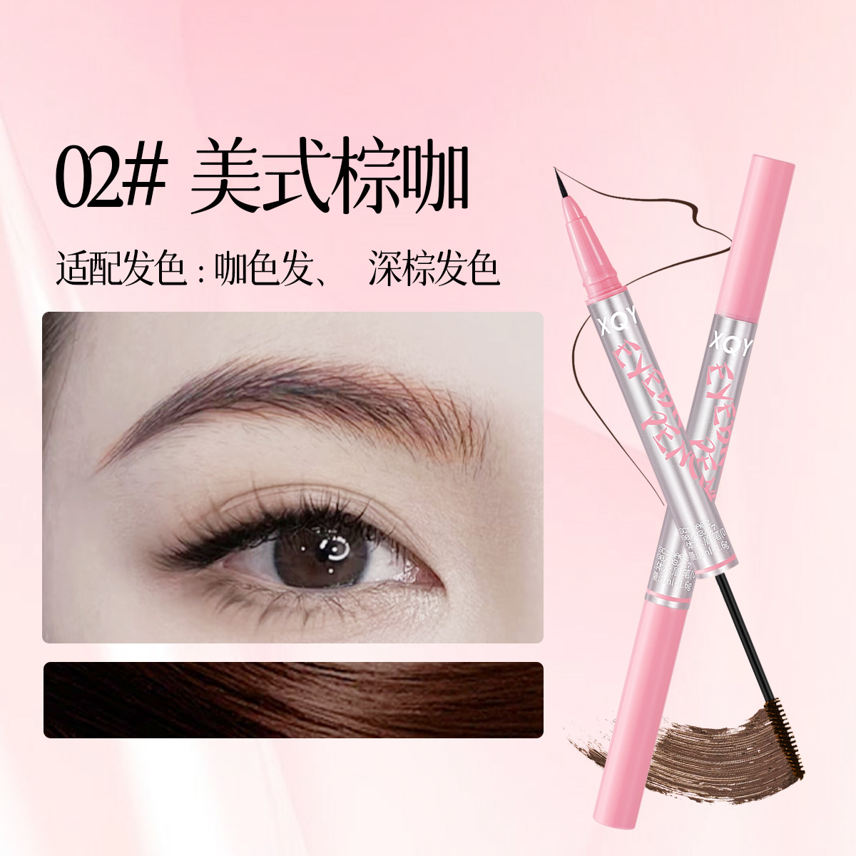 Lápiz de cejas de agua tridimensional de doble cabeza QXQY, impermeable y a prueba de sudor, sin manchas, raíz distinta, lápiz de cejas de agua natural, crema para teñir cejas image 8