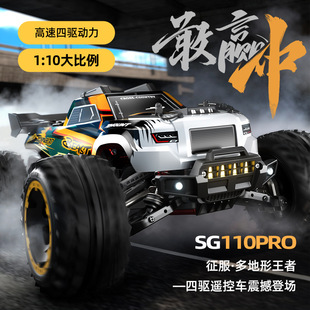 SG110pro�����b��ԽҰ1��10ģ�ʹ��_̼ˢ����b��܇